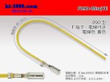 Photo: 090 Tab Size Unsealed Female Terminal - Sumitomo HM/MT/DS/HD・Yazaki 090 Series - Pre-crimped 0.5sq Wire（Yellow）