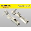 Photo3: 090 Tab Size Sealed Female Terminal - Sumitomo HM/MT Sealed Series - Pre-crimped 0.5sq Wire（Black） (3)