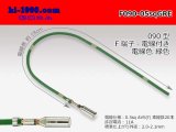 Photo: 090 Tab Size Unsealed Female Terminal - Sumitomo HM/MT/DS/HD・Yazaki 090 Series - Pre-crimped 0.5sq Wire（Green）