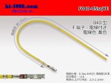 Photo: 040 Tab Size Unsealed Female Terminal - Yazaki 040lll (1.0lll) - Pre-crimped 0.5sq Wire（Yellow）
