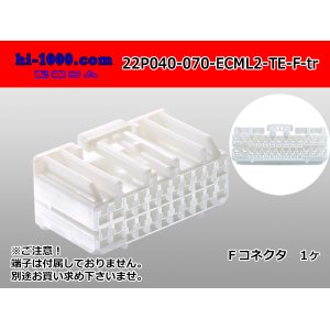 Photo: ●[TE] 040+070 type ECMLII hybrid 22 pole F connector [white] (no terminals) /22P040-070-ECML2-TE-F-tr