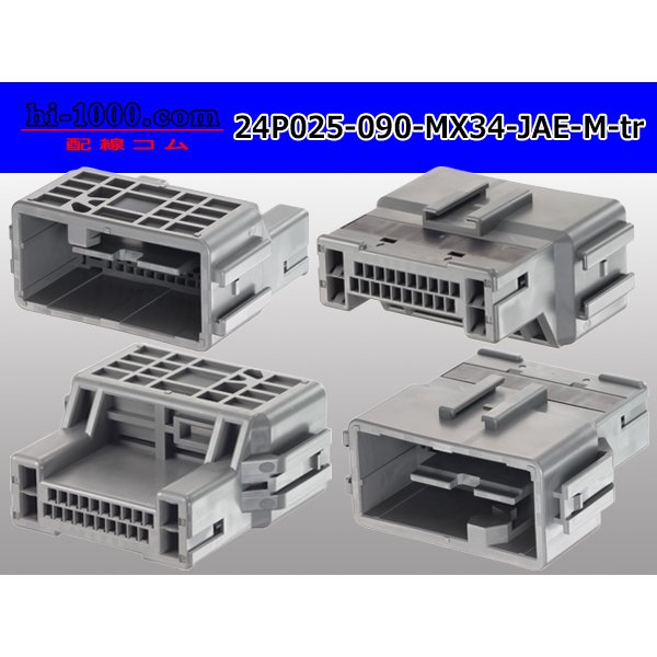 Photo2: ●[JAE]025+090 type MX34 hybrid 24 pole M connector (no terminals) /24P025-090-MX34-JAE-M-tr (2)