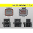 Photo3: ●[TE] SRS series 26 pole waterproofing F connector (no terminals) /26P-TE-SRS10WP-7-F-tr (3)