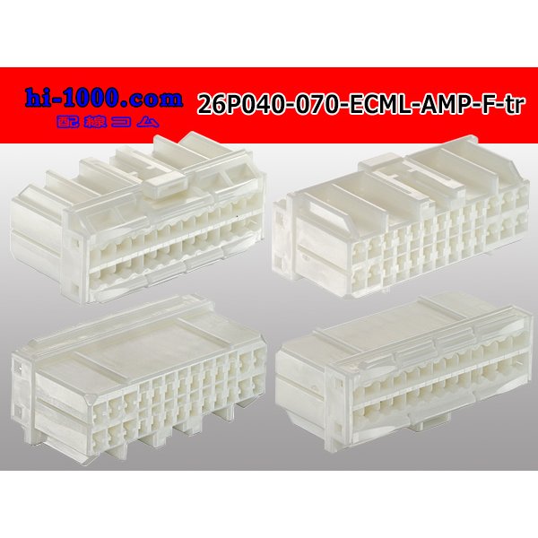 Photo2: ●[TE] 040-070 type ECML hybrid 26 pole F connector [white] (no terminals) /26P040-070-ECML-AMP-F-tr (2)