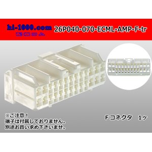 Photo: ●[TE] 040-070 type ECML hybrid 26 pole F connector [white] (no terminals) /26P040-070-ECML-AMP-F-tr