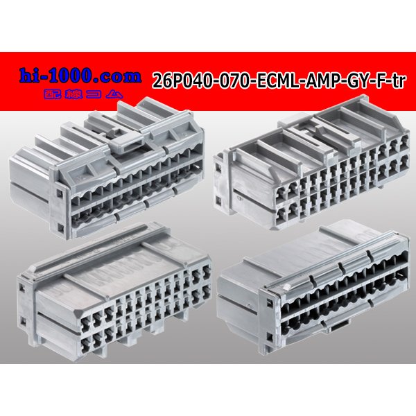 Photo2: ●[TE] 040-070 type ECML hybrid 26 pole F connector [gray] (no terminals) /26P040-070-ECML-AMP-GY-F-tr (2)