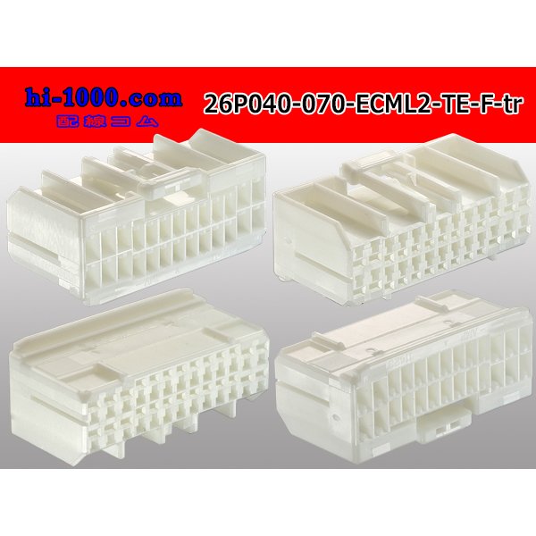 Photo2: ●[TE] 040+070 type ECMLII hybrid 26 pole F connector [white] (no terminals) /26P040-070-ECML2-TE-F-tr (2)