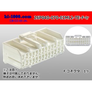 Photo: ●[TE] 040+070 type ECMLII hybrid 26 pole F connector [white] (no terminals) /26P040-070-ECML2-TE-F-tr