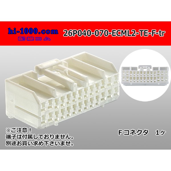 Photo1: ●[TE] 040+070 type ECMLII hybrid 26 pole F connector [white] (no terminals) /26P040-070-ECML2-TE-F-tr (1)