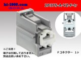 Photo: ●[yazaki] 375 type 2 pole F connector A type(no terminals) /2P375-A-YZ-F-tr