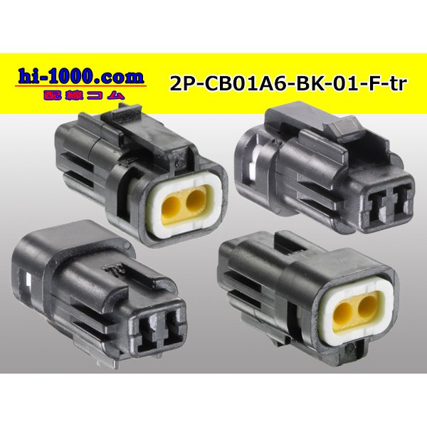 Photo2: ●[sumiko tec] CB01 series 2 pole waterproofing F connector (no terminals)/2P-CB01A6-BK-01-F-tr (2)