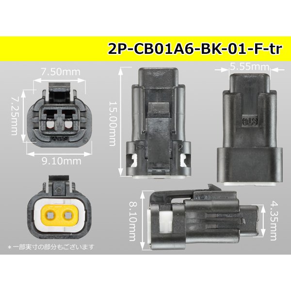 Photo3: ●[sumiko tec] CB01 series 2 pole waterproofing F connector (no terminals)/2P-CB01A6-BK-01-F-tr (3)