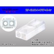 Photo1: ●[sumiko] CL series 2 pole M connector (no terminals) /2P-CL014-OTP-M-tr (1)