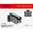 Photo1: ●[JST]PA series 2 pole F connector [black] (no terminals) /2P-PA-JST-BK-F-tr (1)