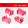 Photo2: ●[JST]PA series 2 pole F connector [pink] (no terminals) /2P-PA-JST-PK-F-tr (2)