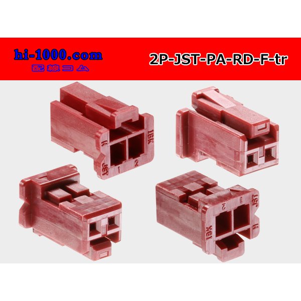 Photo2: ●[JST]PA series 2 pole F connector [red] (no terminals) /2P-PA-JST-RD-F-tr (2)