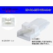 Photo1: ●[JST]PA series 2 pole M connector [white] (no terminals) /2P-PA-JST-WH-M-tr (1)