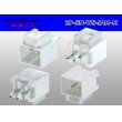 Photo2: ●[JAM] SN series 2 pole M connector (terminal one molding) /2P-SN-WS-JAM-M (2)