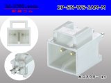 Photo: ●[JAM] SN series 2 pole M connector (terminal one molding) /2P-SN-WS-JAM-M