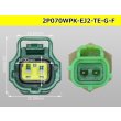 Photo4: ●[TE] 070 Type ECONOSEAL J ll Series waterproofing 2 pole F connector [green] (No terminals) /2P070WP-EJ2-TE-G-F-tr (4)