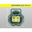Photo5: ●[TE] 070 Type ECONOSEAL J ll Series waterproofing 2 pole F connector [green] (No terminals) /2P070WP-EJ2-TE-G-F-tr (5)