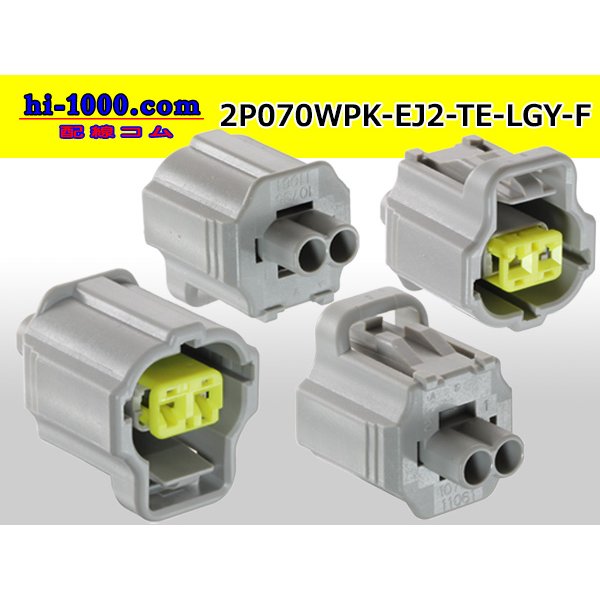 Photo2: ●[TE] 070 Type ECONOSEAL J ll Series waterproofing 2 pole F connector [light gray] (No terminals) /2P070WP-EJ2-TE-LGY-F-tr (2)