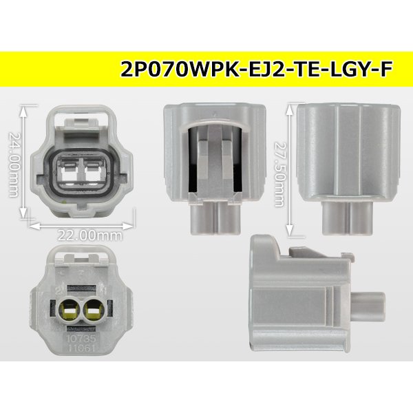 Photo3: ●[TE] 070 Type ECONOSEAL J ll Series waterproofing 2 pole F connector [light gray] (No terminals) /2P070WP-EJ2-TE-LGY-F-tr (3)