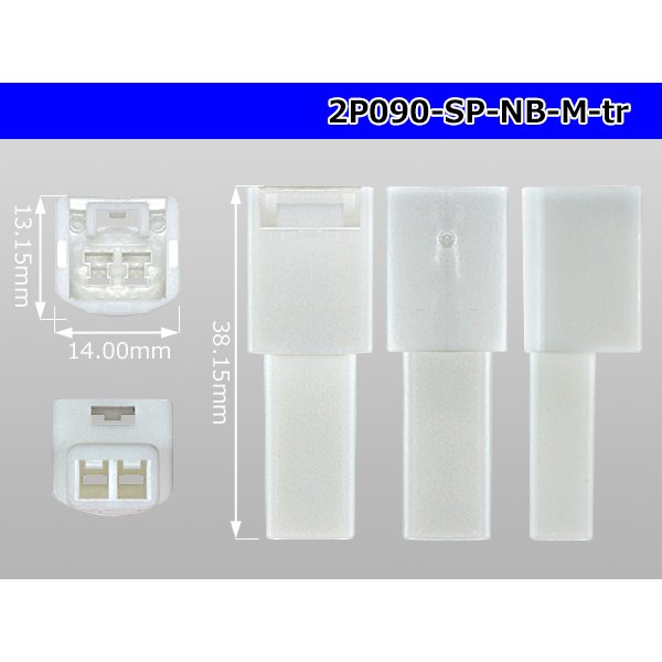 Photo3: ●Bipolar 090 type non-waterproofing M connector (terminals) /2P090-SP-NB-M-tr (3)