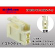 Photo1: ●[yazaki] 090II series 2 pole non-waterproofing F connector (no terminals) /2P090-YZ-1026-F-tr (1)