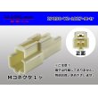 Photo1: ●[yazaki] 090II series 2 pole non-waterproofing M connector (no terminals) /2P090-YZ-1027-M-tr (1)