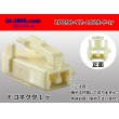 Photo1: ●[yazaki] 090II series 2 pole non-waterproofing F connector (no terminals) /2P090-YZ-1028-F-tr (1)