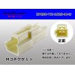 Photo1: ●[yazaki] 090II series 2 pole non-waterproofing M connector (no terminals)/2P090-YZ-1028-M-tr (1)