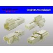 Photo2: ●[yazaki] 090II series 2 pole non-waterproofing M connector with Crimp(no terminals)/2P090-YZ-8823-M-tr (2)