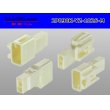 Photo2: ●[yazaki] 090II series 2 pole non-waterproofing M connector (no terminals) /2P090-YZ-1026-M-tr (2)