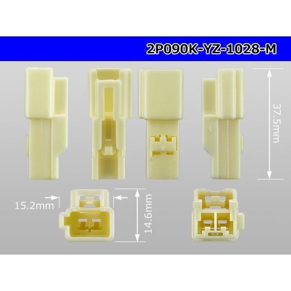 Photo3: ●[yazaki] 090II series 2 pole non-waterproofing M connector (no terminals)/2P090-YZ-1028-M-tr (3)