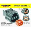 Photo1: ●[sumitomo] 090 type 62 waterproofing series E type 2 pole F connector (green)(no terminal)/2P090WP-62E-GRE-F-tr (1)