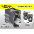 Photo1: ●[yazaki]  090II waterproofing series 2 pole F connector[black] (no terminals)/2P090WP-YZ-I-F-tr (1)