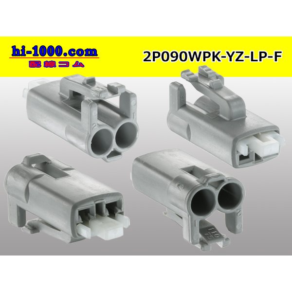 Photo2: ●[yazaki]  090II waterproofing series 2 pole F connector (no terminals)/2P090WP-YZ-LP-F-tr (2)