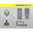 Photo3: ●[yazaki]  090II waterproofing series 2 pole F connector (no terminals)/2P090WP-YZ-LP-F-tr (3)