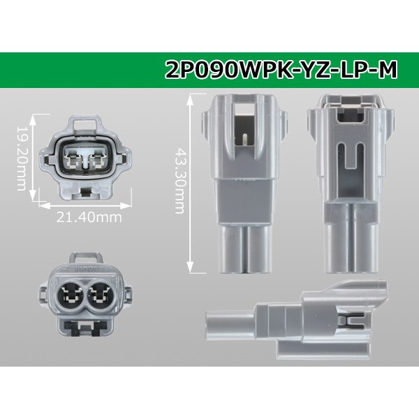 Photo3: ●[yazaki]  090II waterproofing series 2 pole M connector  (no terminals)/2P090WP-YZ-LP-M-tr (3)