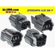 Photo2: ●[sumitomo] 090 type 62 waterproofing series E type 2 pole F connector (brack)(no terminal)/2P090WP-62E-BK-F-tr (2)