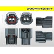 Photo3: ●[sumitomo] 090 type 62 waterproofing series E type 2 pole F connector (brack)(no terminal)/2P090WP-62E-BK-F-tr (3)