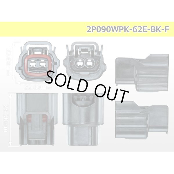 Photo3: ●[sumitomo] 090 type 62 waterproofing series E type 2 pole F connector (brack)(no terminal)/2P090WP-62E-BK-F-tr (3)