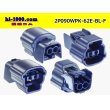 Photo2: ●[sumitomo] 090 type 62 waterproofing series E type 2 pole F connector (blue)(no terminal)/2P090WP-62E-BL-F-tr (2)