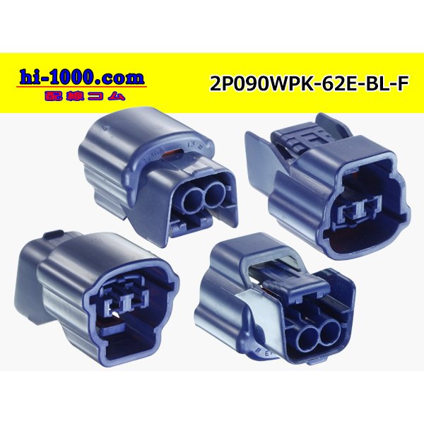 Photo2: ●[sumitomo] 090 type 62 waterproofing series E type 2 pole F connector (blue)(no terminal)/2P090WP-62E-BL-F-tr (2)