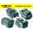 Photo2: ●[sumitomo] 090 type 62 waterproofing series E type 2 pole F connector (green)(no terminal)/2P090WP-62E-GRE-F-tr (2)