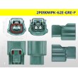 Photo3: ●[sumitomo] 090 type 62 waterproofing series E type 2 pole F connector (green)(no terminal)/2P090WP-62E-GRE-F-tr (3)