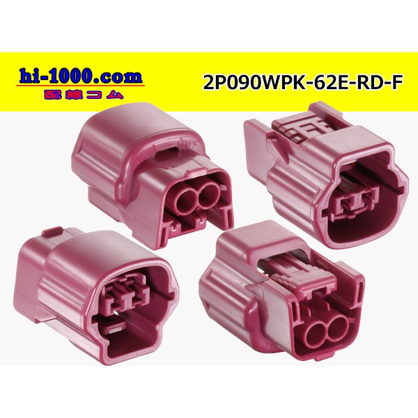 Photo2: ●[sumitomo] 090 type 62 waterproofing series E type 2 pole F connector (red)(no terminal)/2P090WP-62E-RD-F-tr (2)