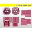 Photo3: ●[sumitomo] 090 type 62 waterproofing series E type 2 pole F connector (red)(no terminal)/2P090WP-62E-RD-F-tr (3)