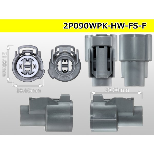 Photo3: ●[sumitomo] 090 type HW waterproofing series 2 pole  F connector [gray]（no terminals）/2P090WP-HW-FS-F-tr (3)